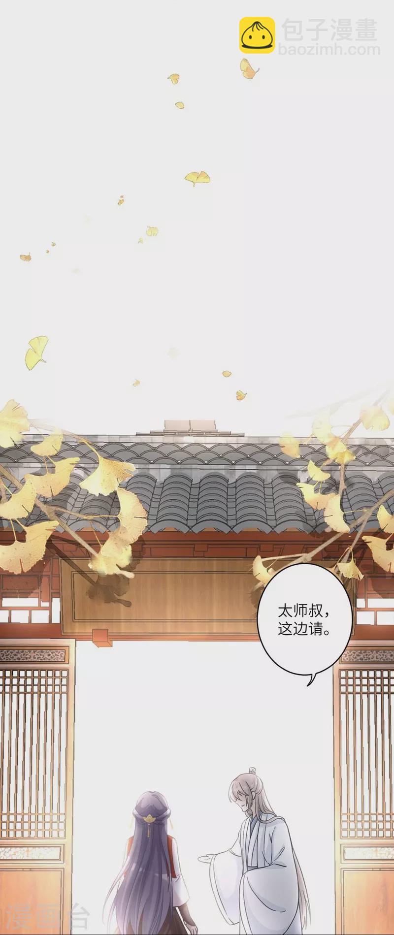 第9话-第9话