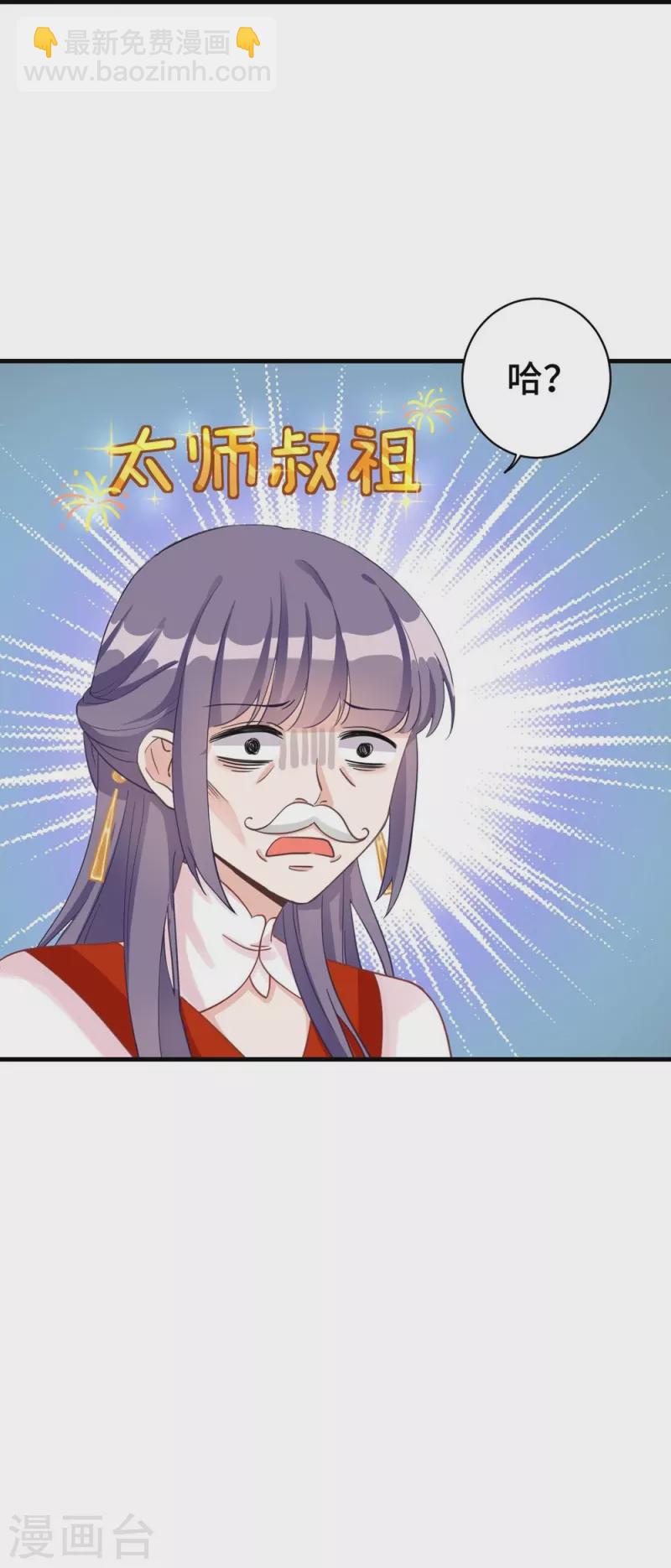 第9话-第9话