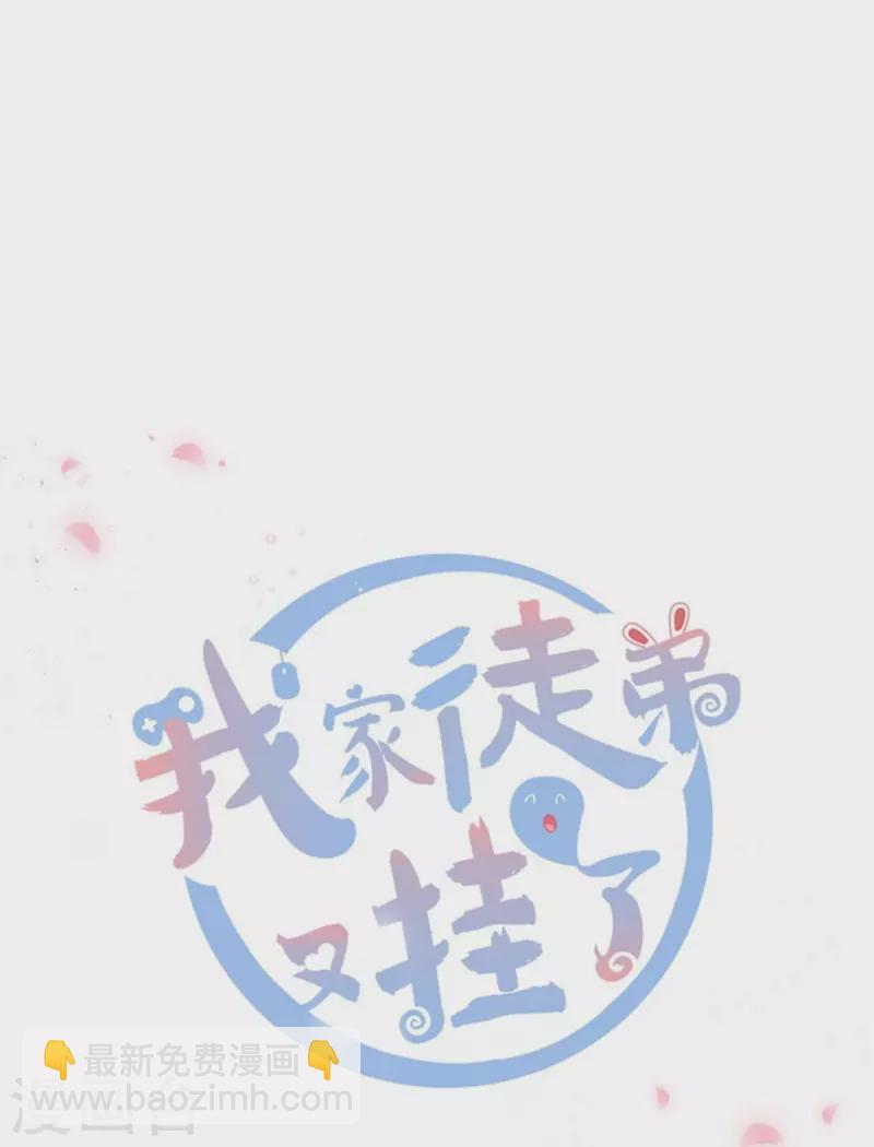 第9话-第9话