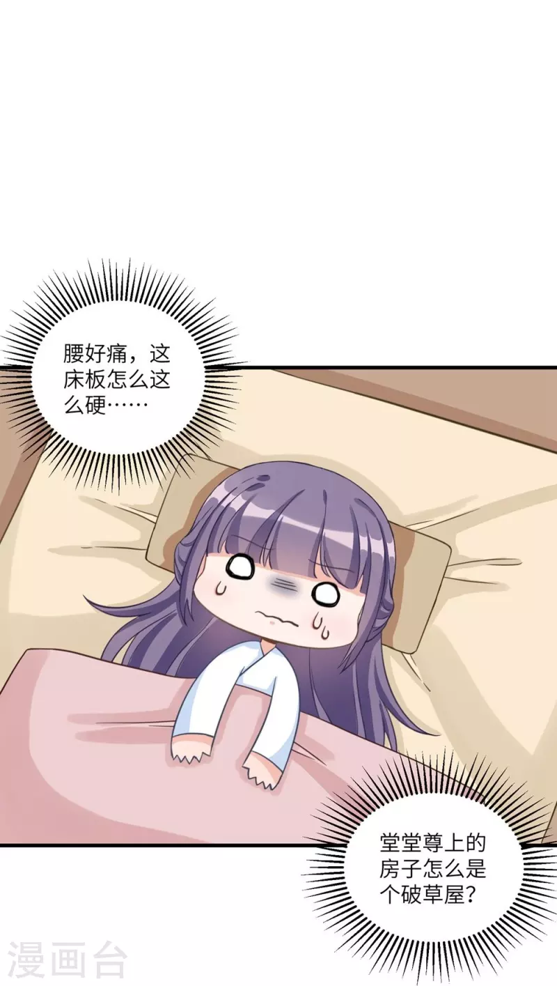 第9话-第9话
