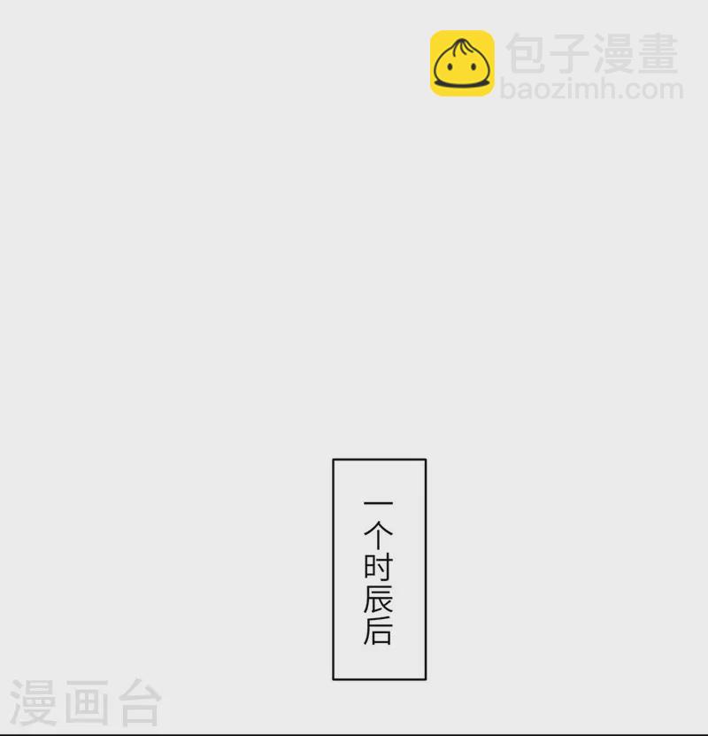 第80话-第81话