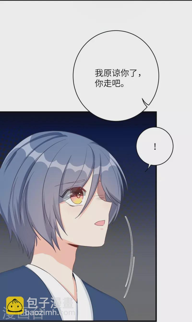 第80话-第81话