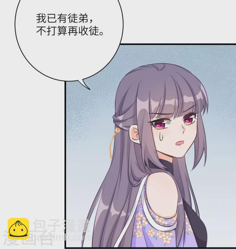 第80话-第81话
