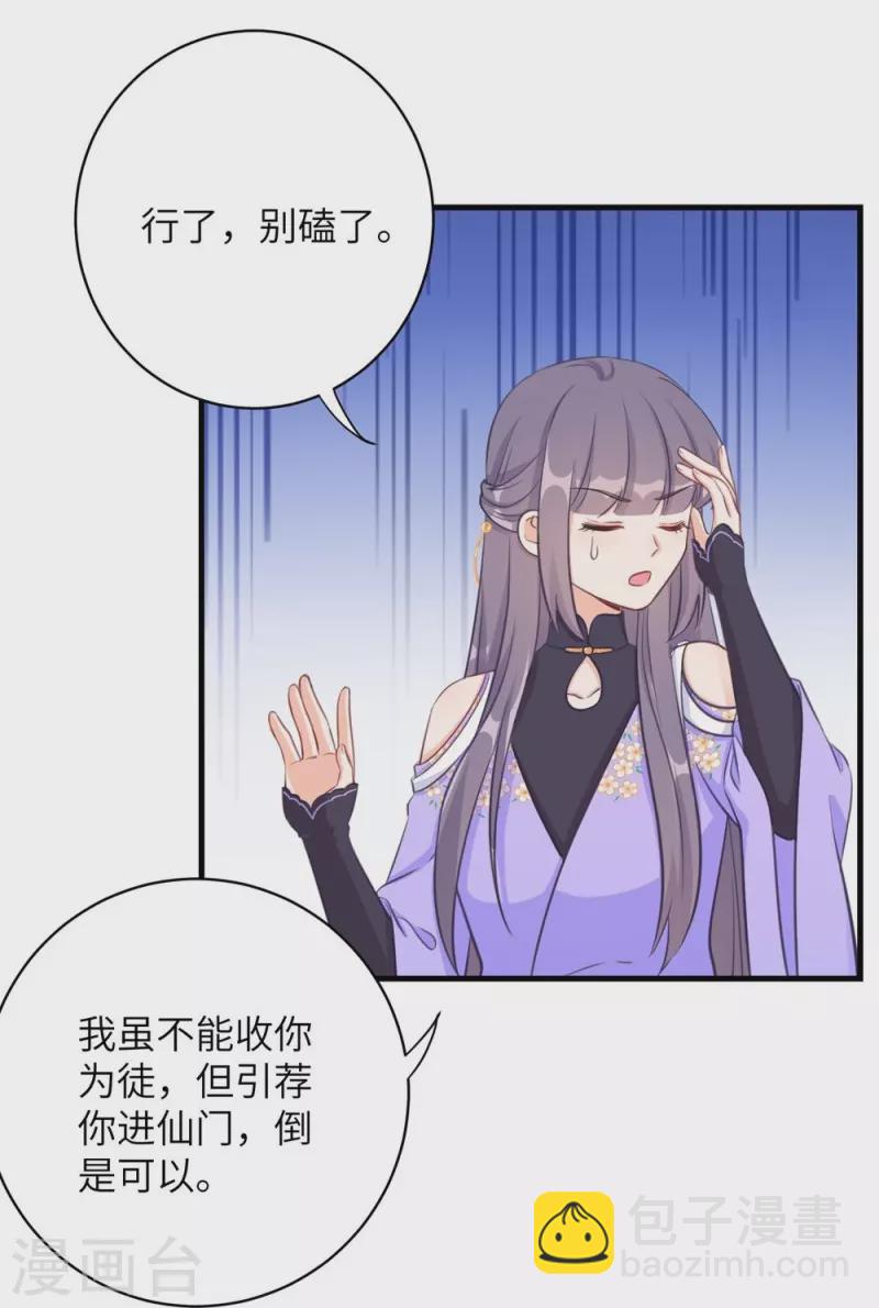 第80话-第81话