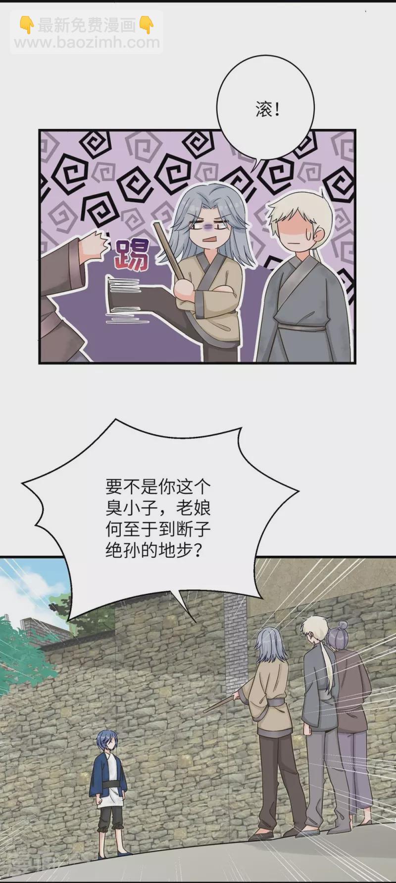 第80话-第81话