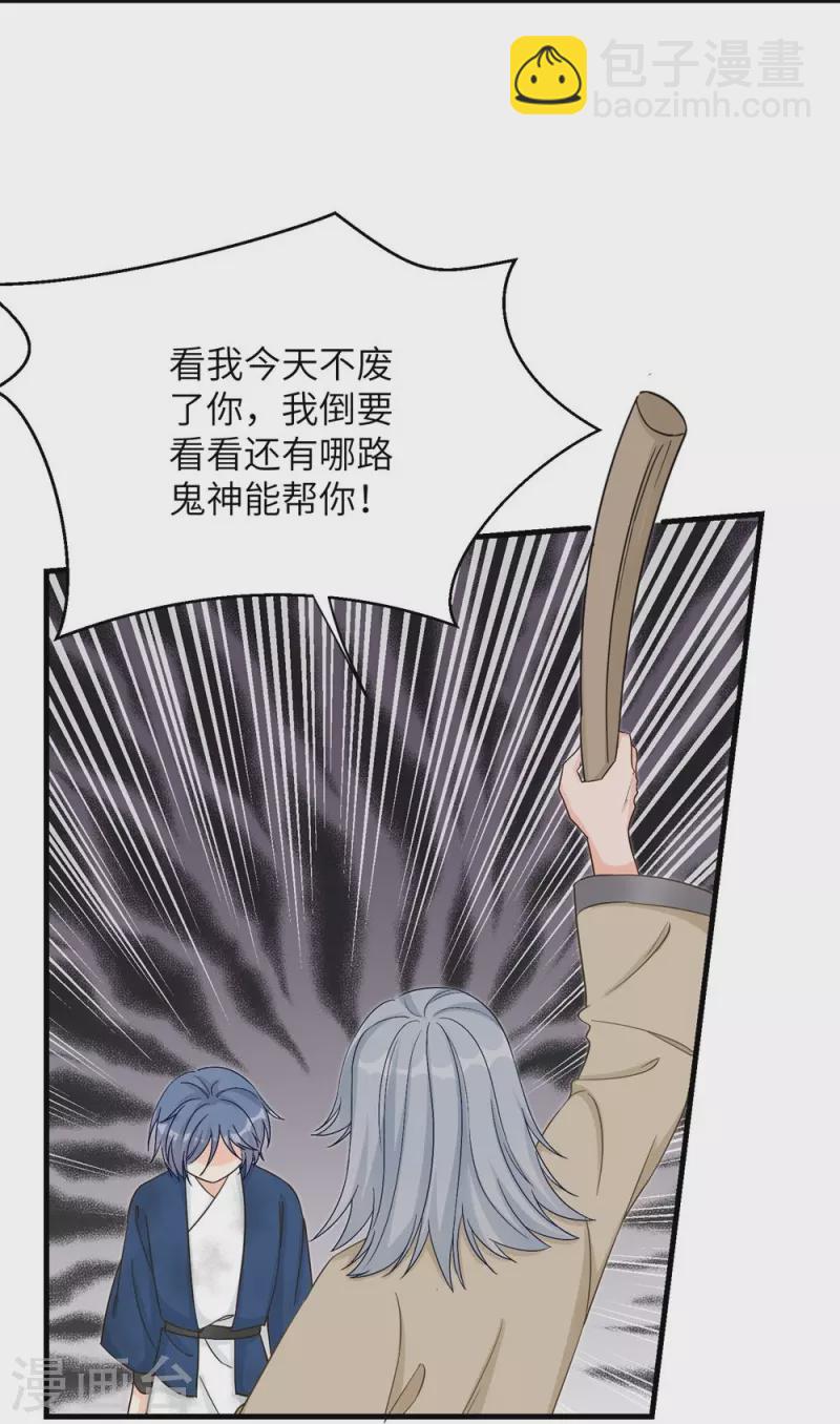第80话-第81话