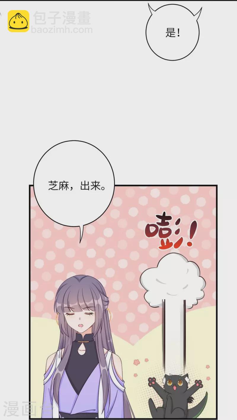 第82话-第83话
