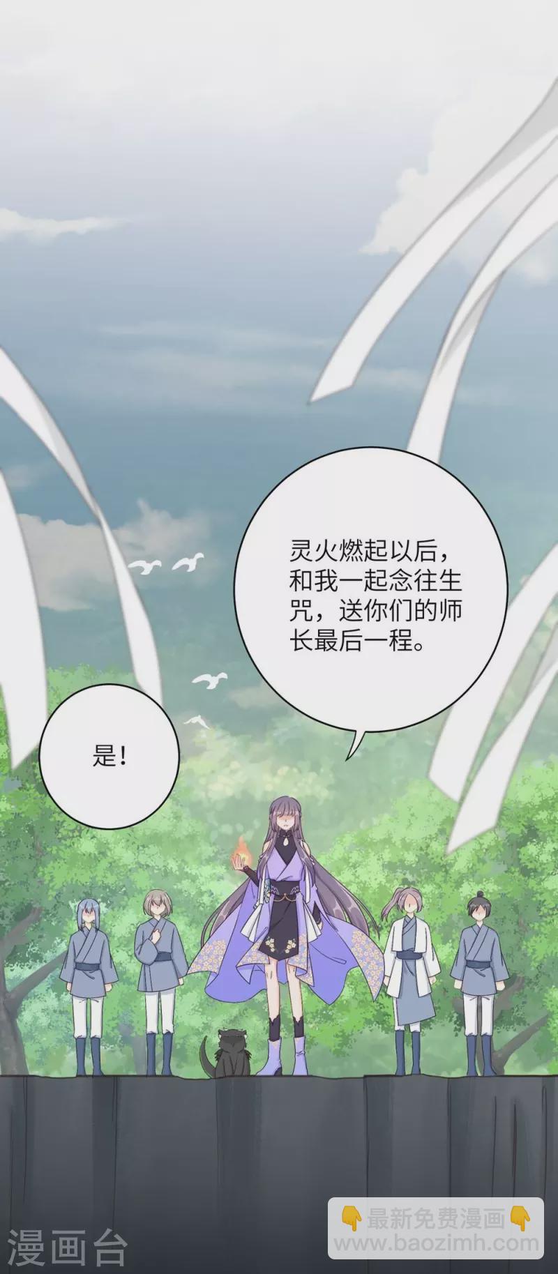 第82话-第83话