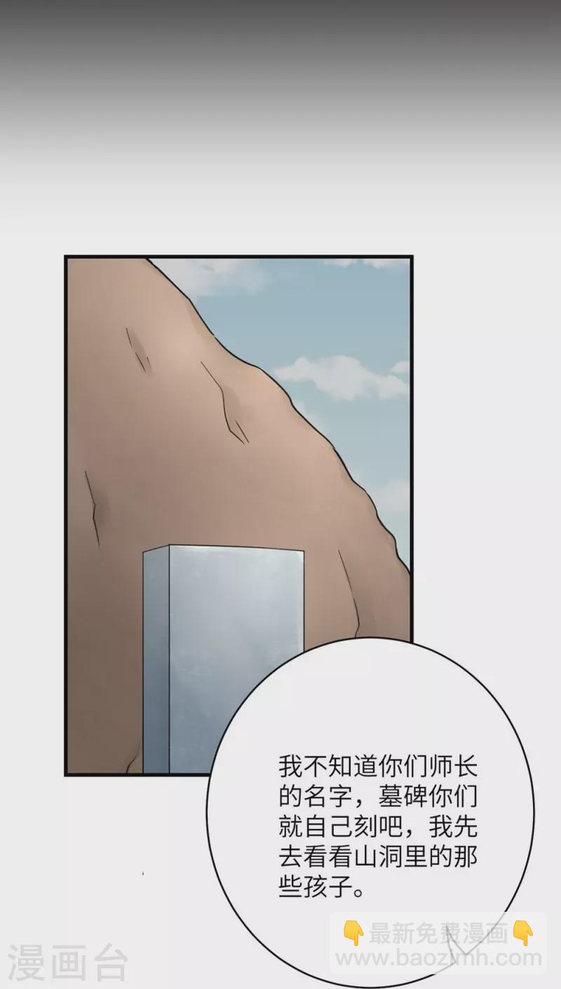 第82话-第83话