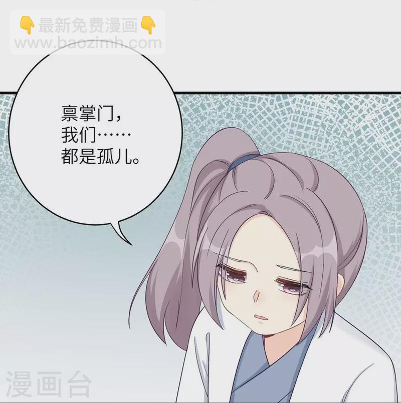 第82话-第83话