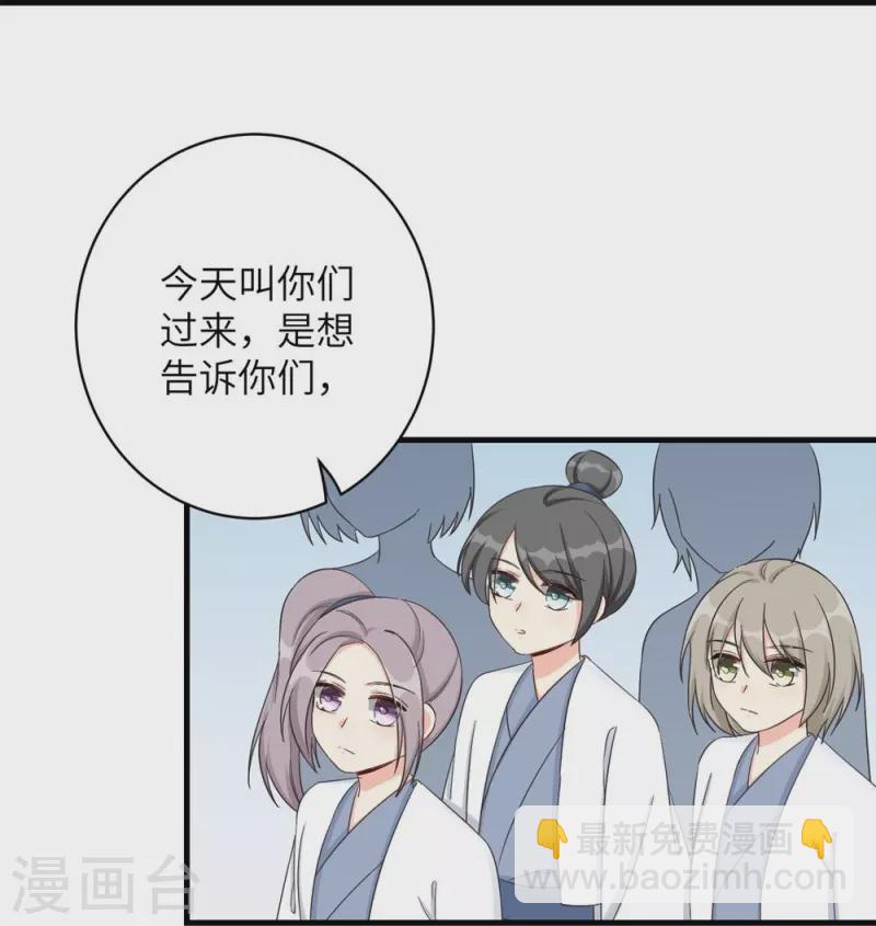 第82话-第83话