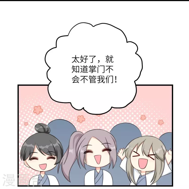 第82话-第83话