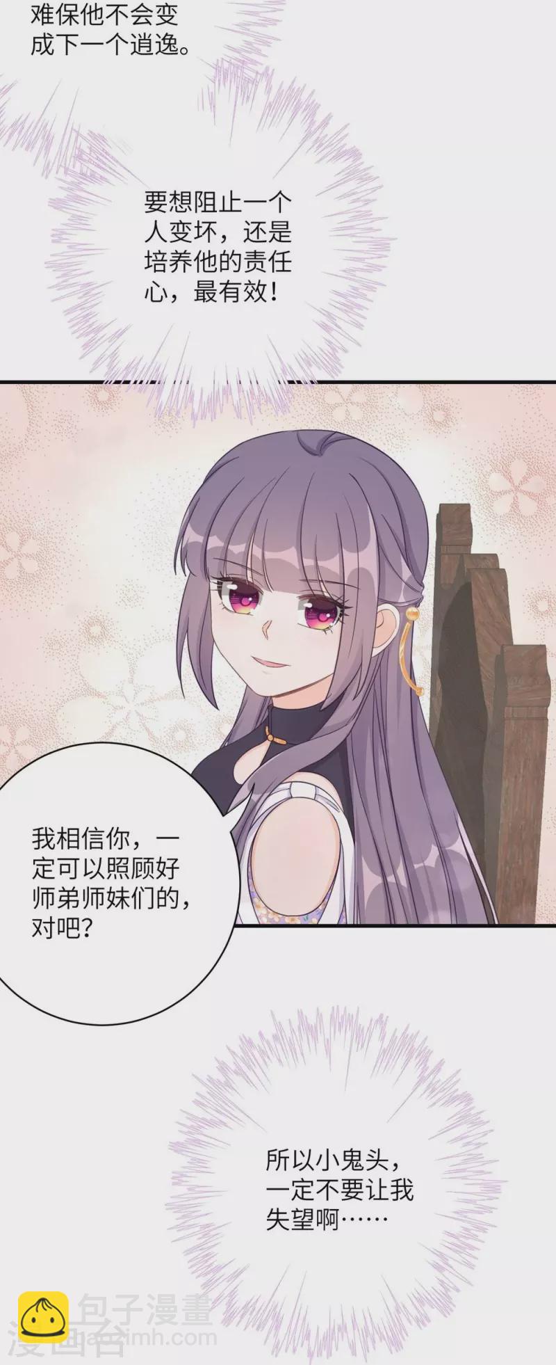 第82话-第83话