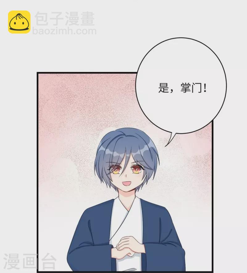 第82话-第83话