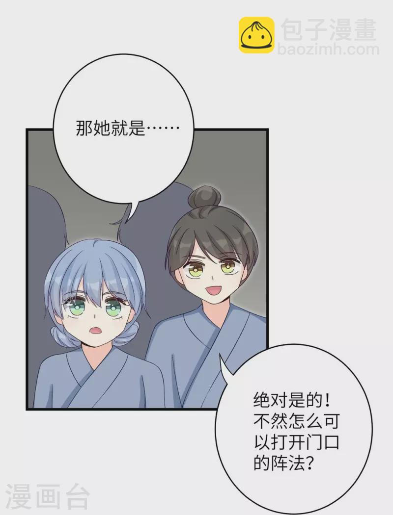 第82话-第83话