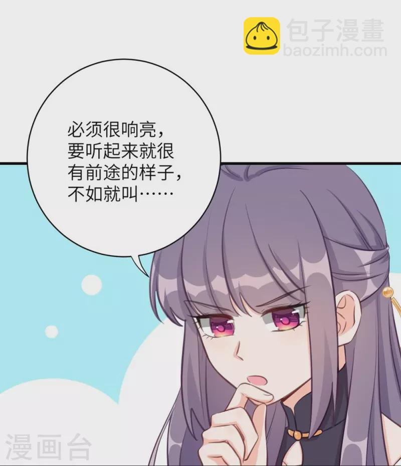 第82话-第83话