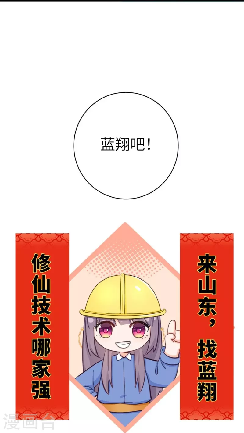 第82话-第83话