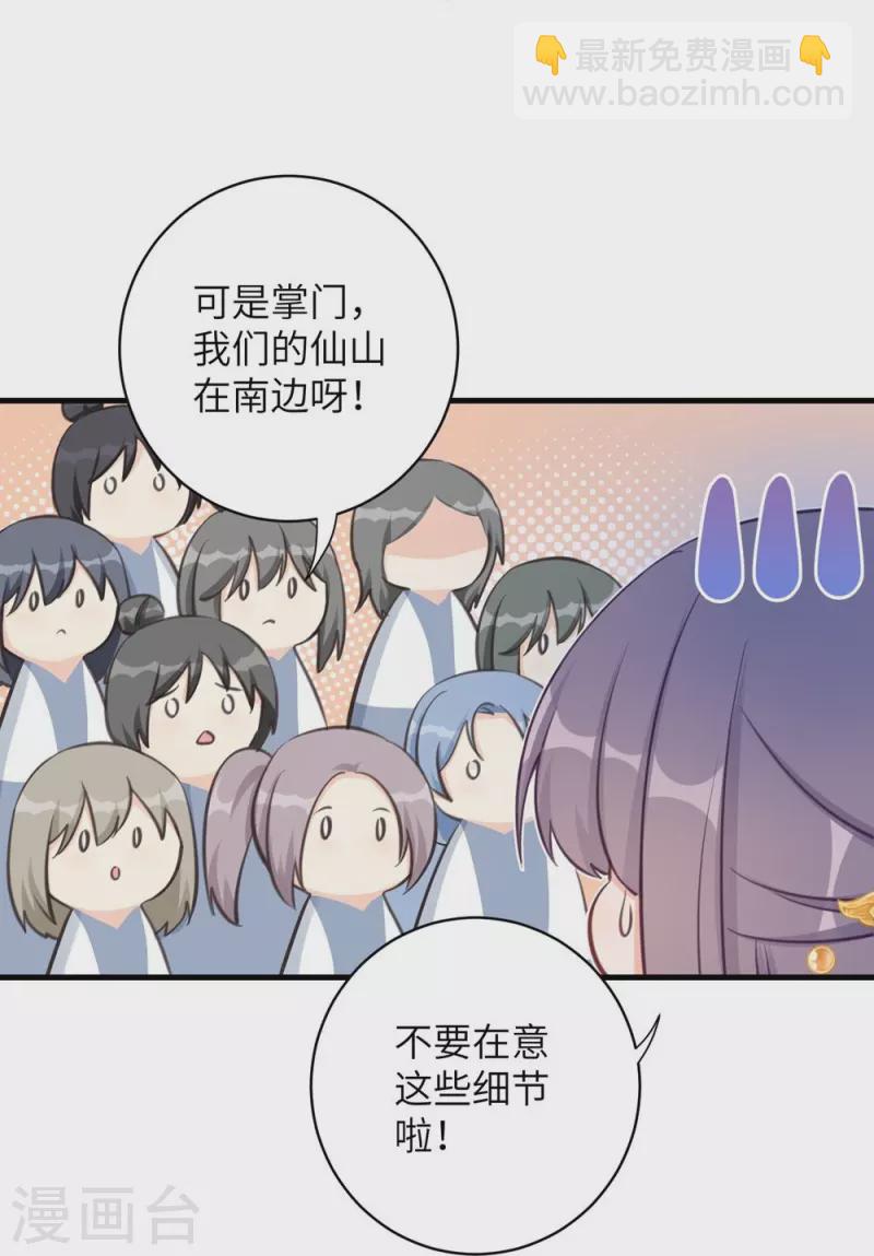第82话-第83话