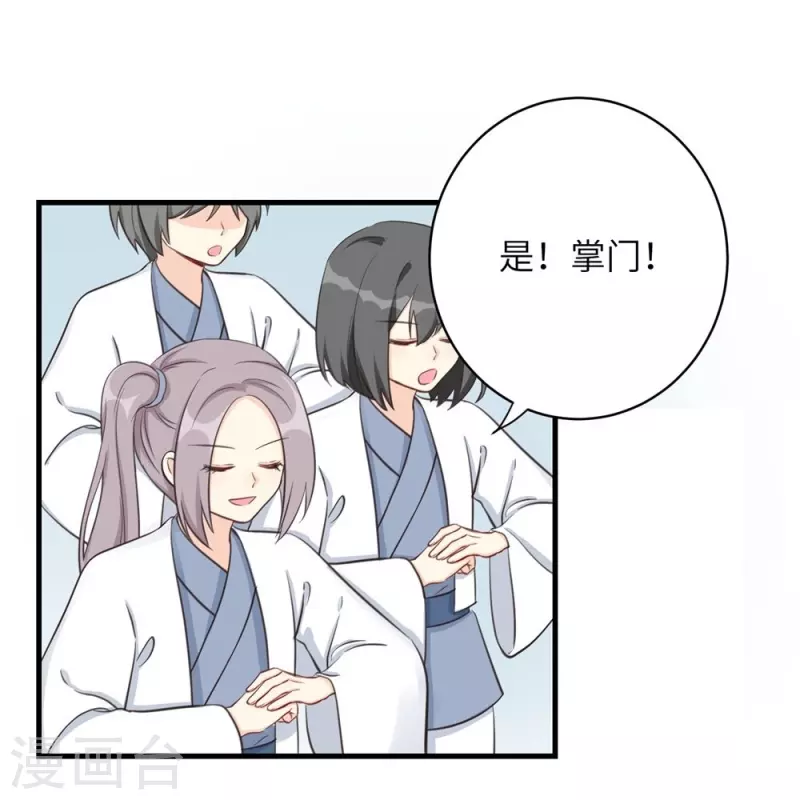 第82话-第83话