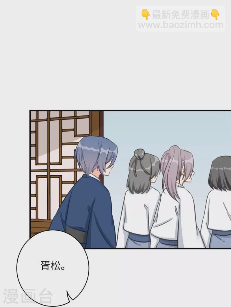 第82话-第83话