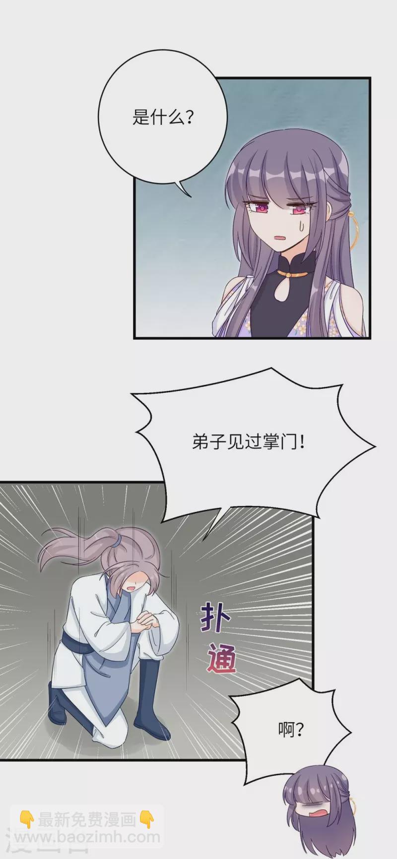 第82话-第83话