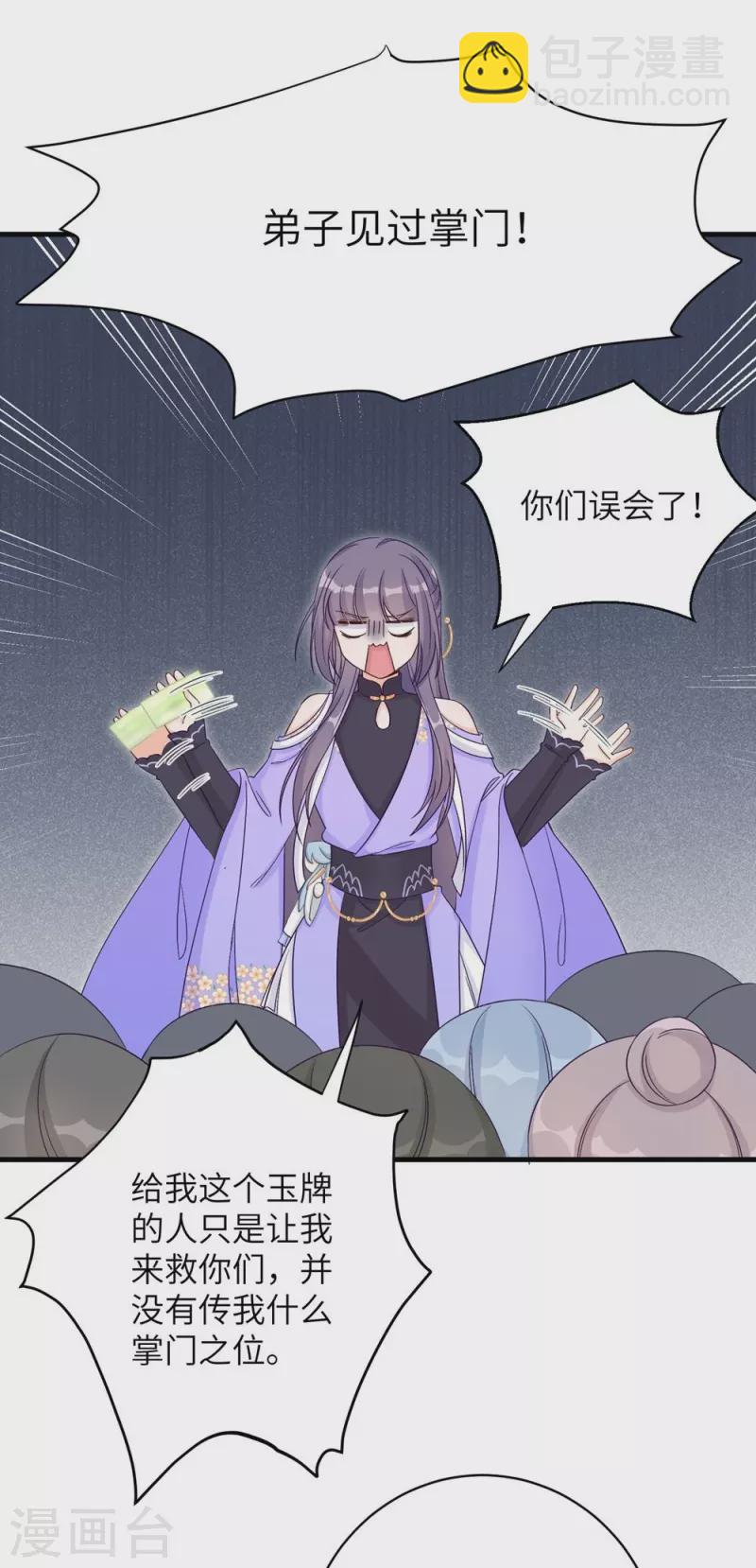 第82话-第83话
