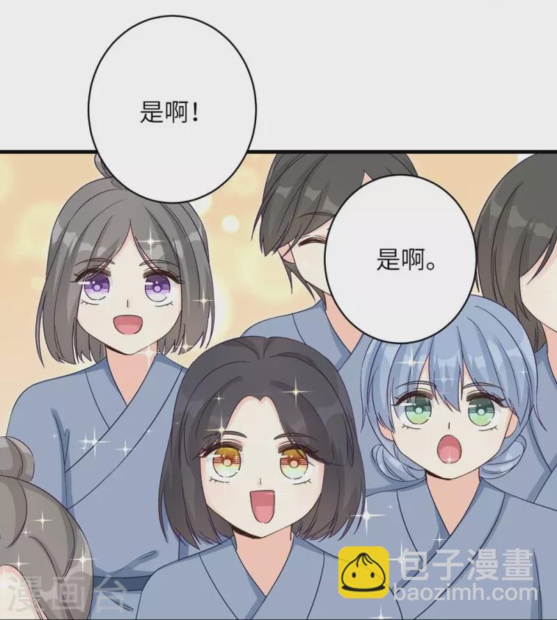 第82话-第83话
