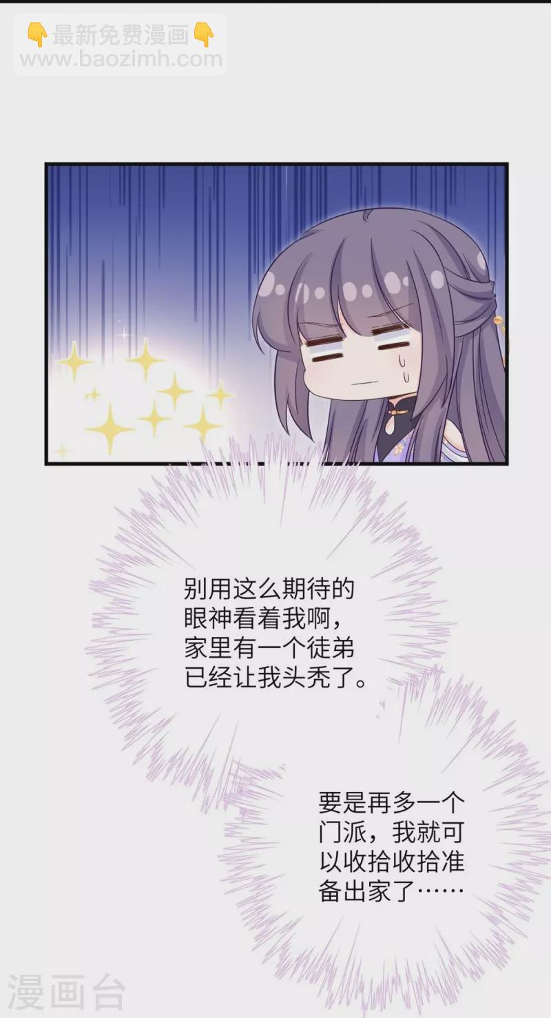 第82话-第83话
