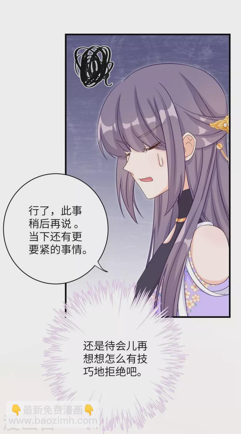 第82话-第83话