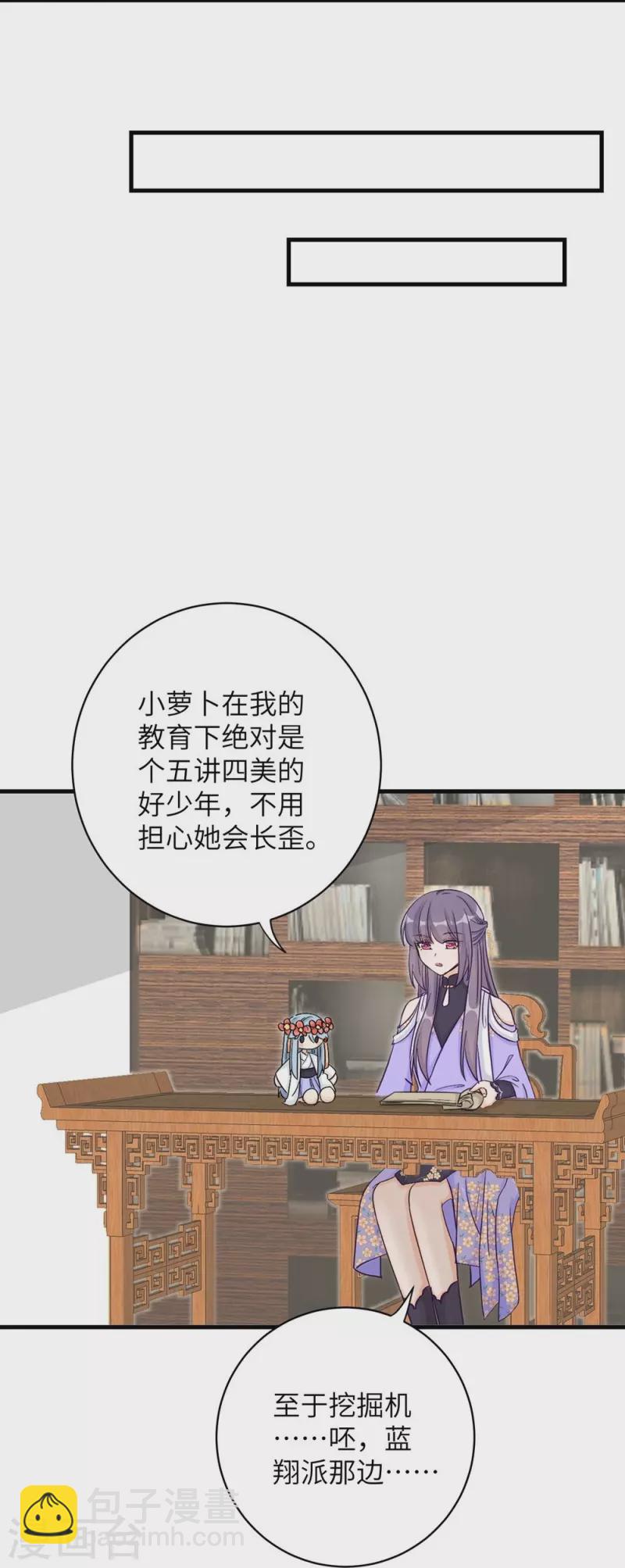 第84话-第85话