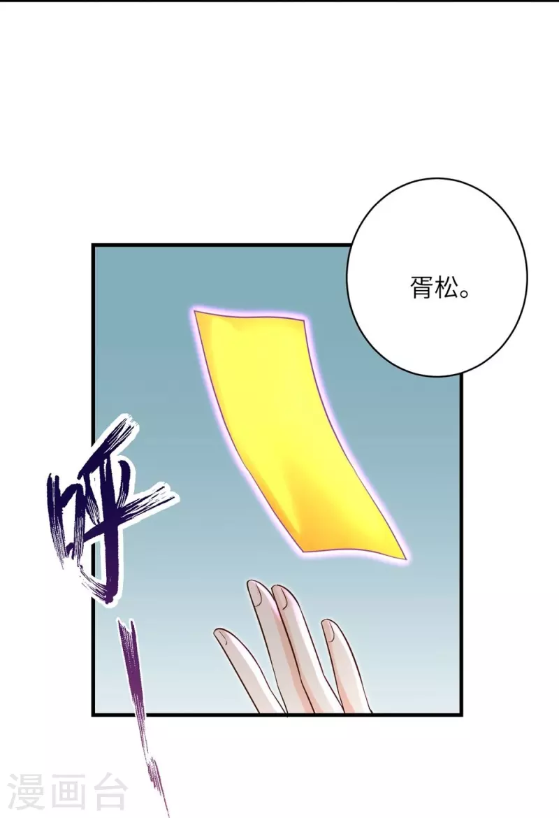 第84话-第85话