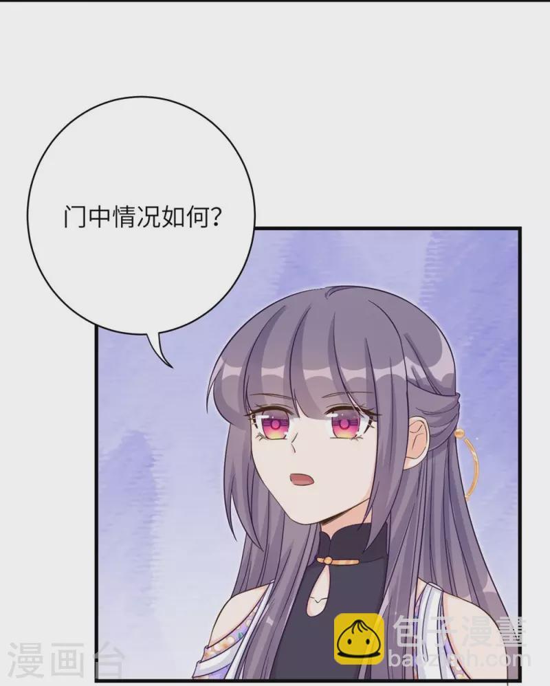 第84话-第85话