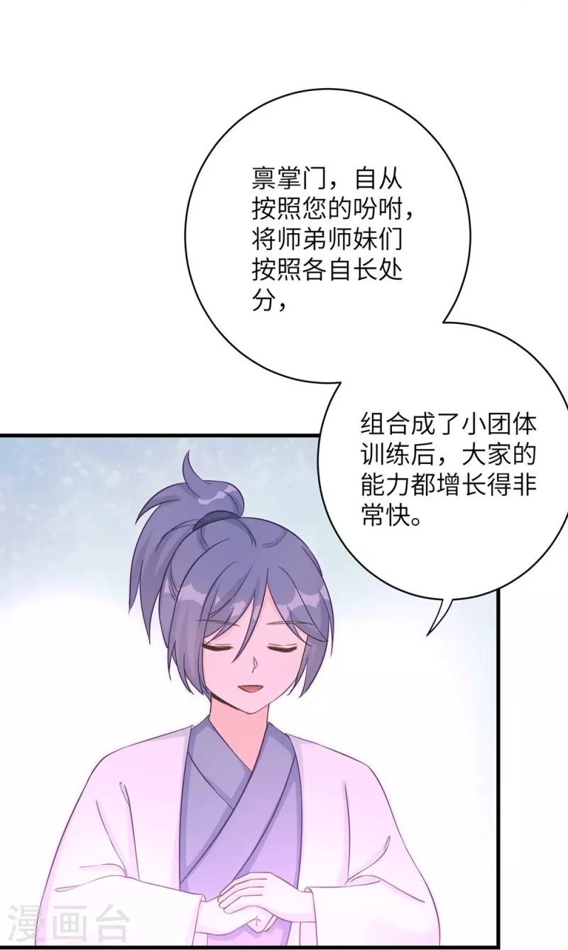 第84话-第85话