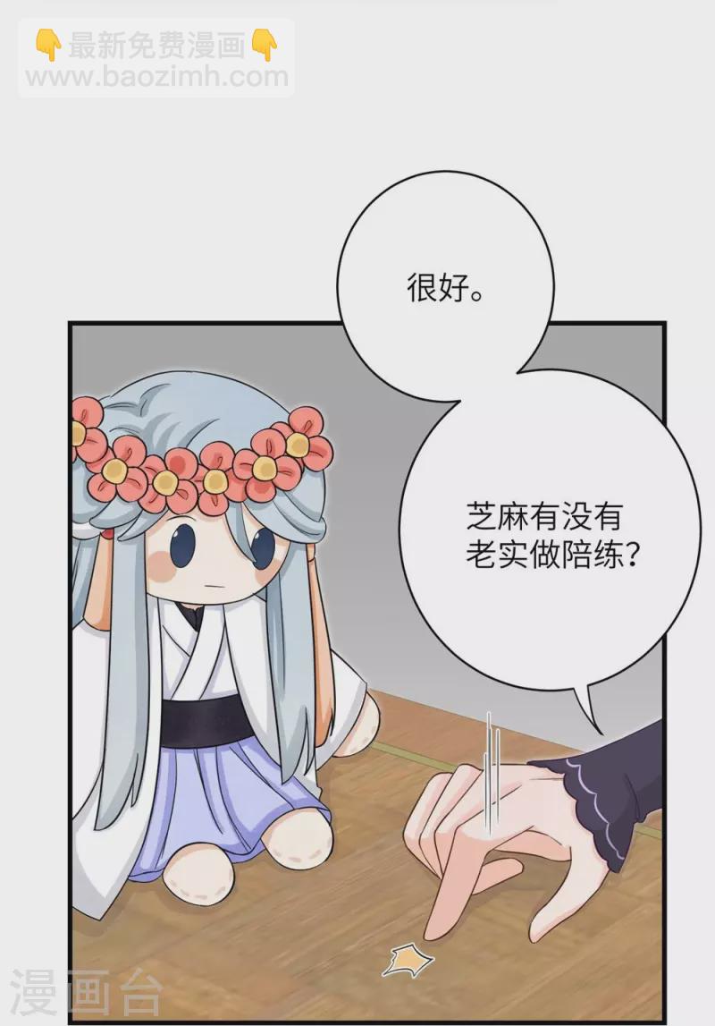第84话-第85话