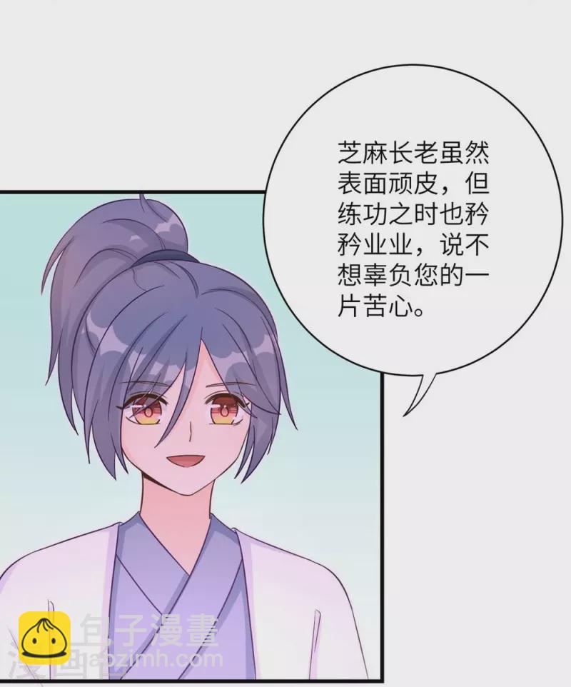 第84话-第85话