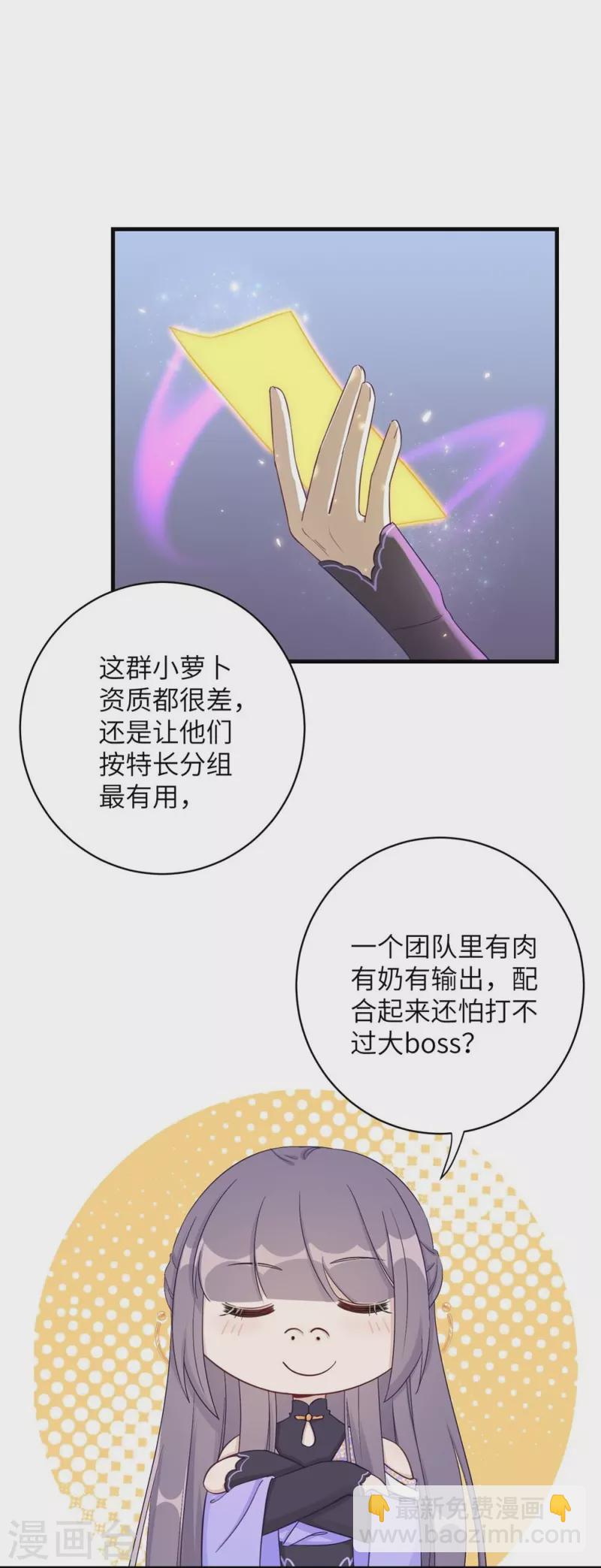 第84话-第85话