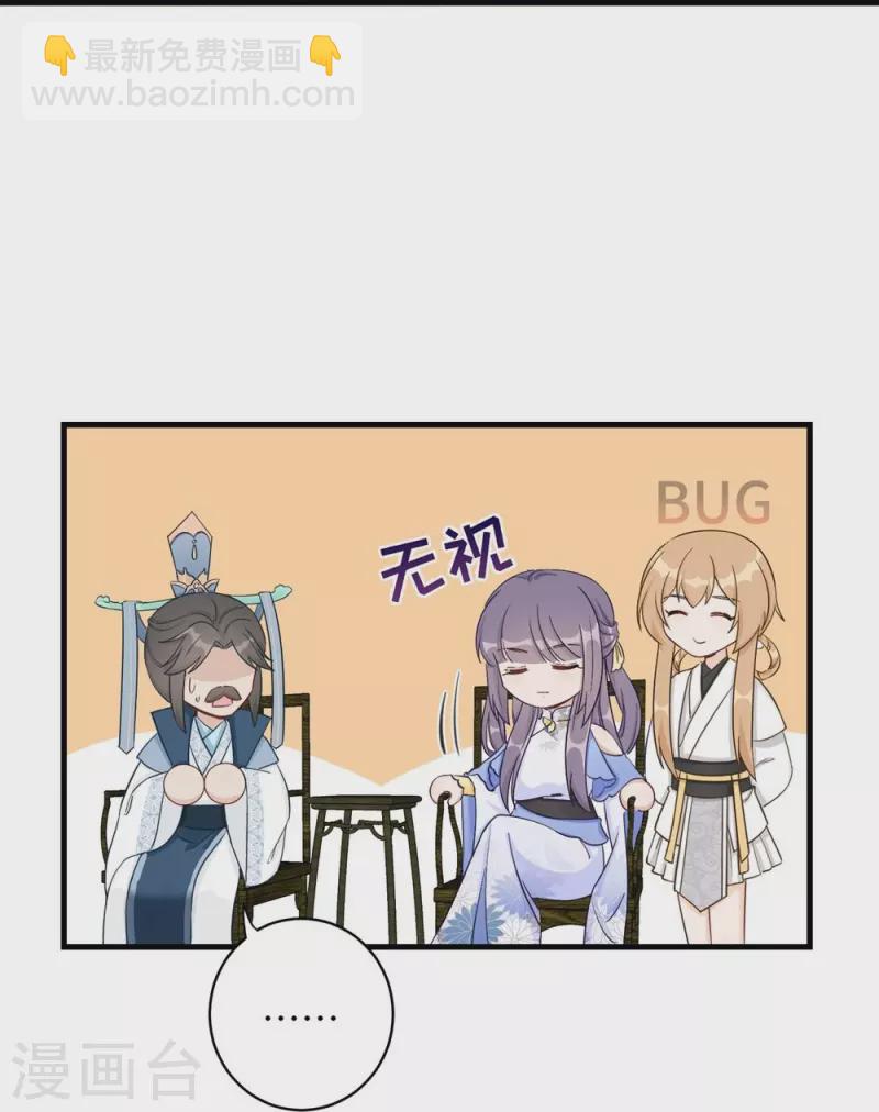 第84话-第85话