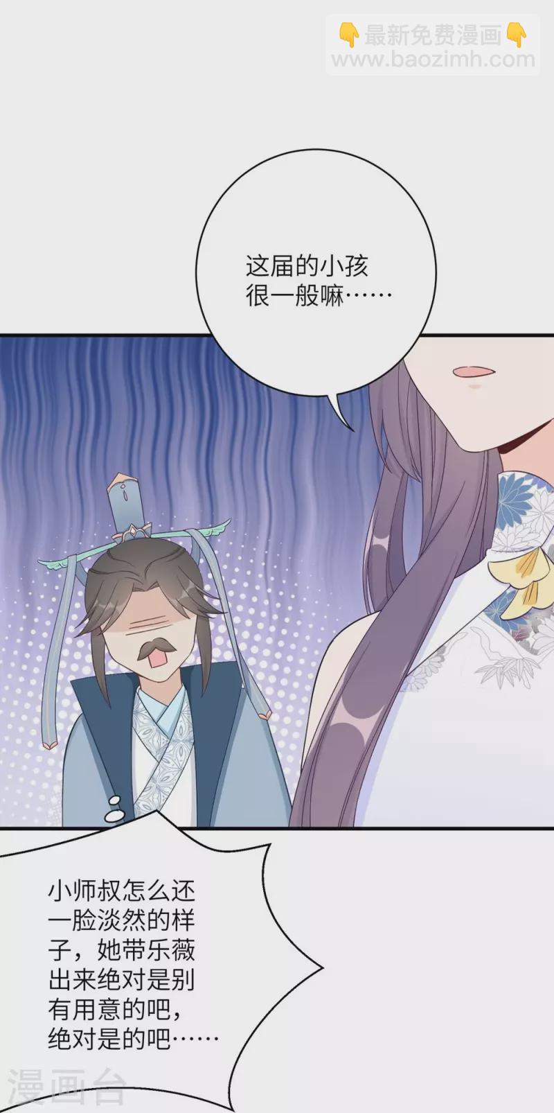 第84话-第85话