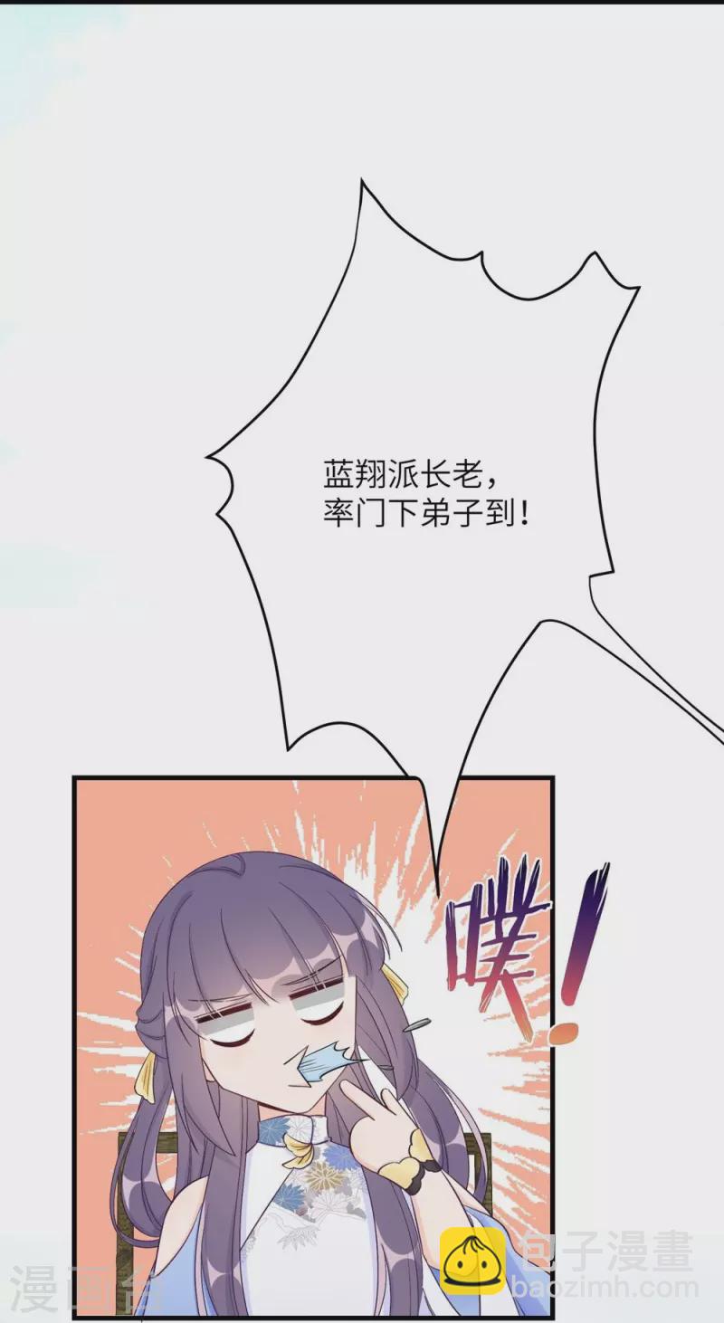 第84话-第85话