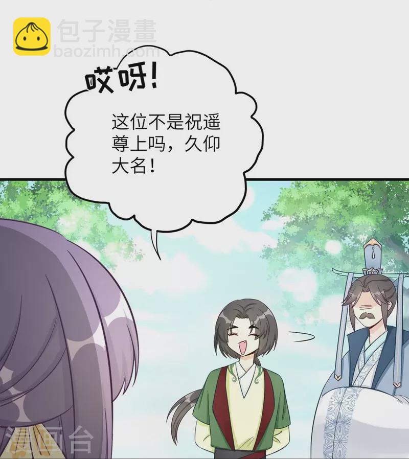 第84话-第85话
