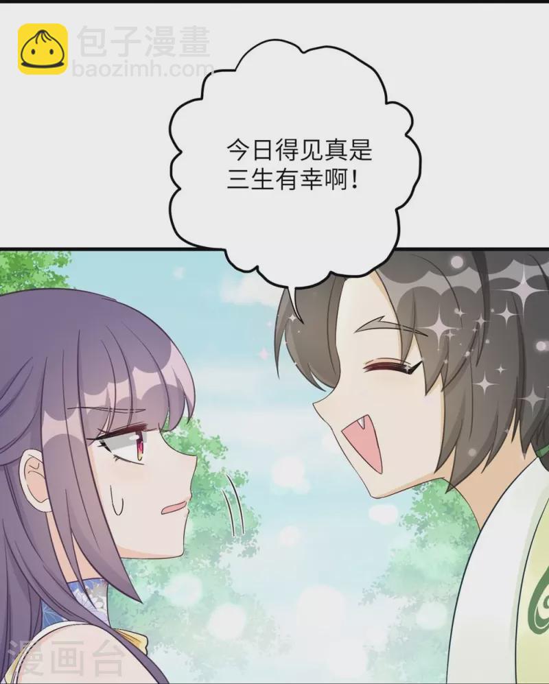 第84话-第85话
