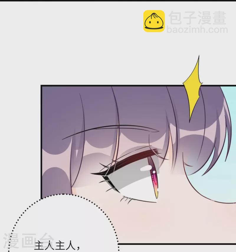 第84话-第85话