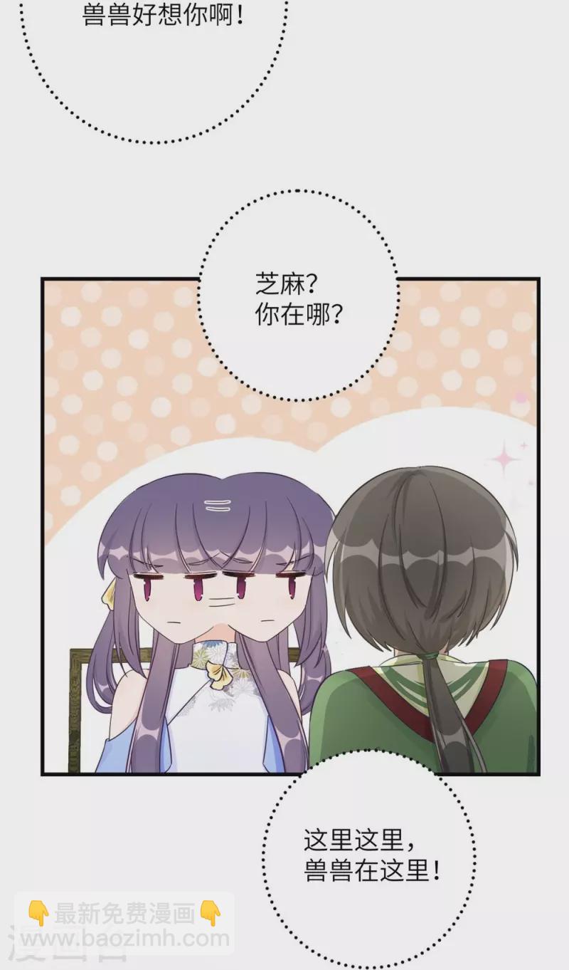 第84话-第85话