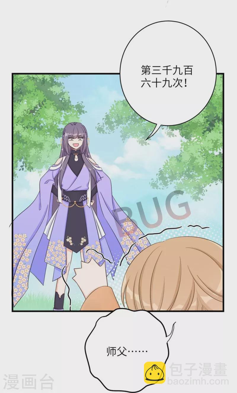 第84话-第85话