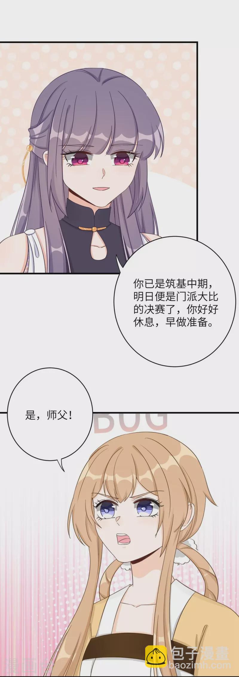 第84话-第85话
