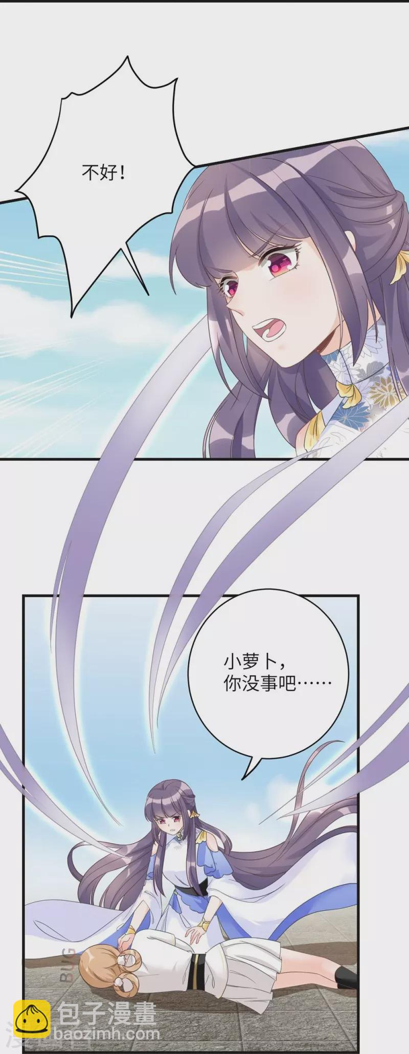 第86话-第87话