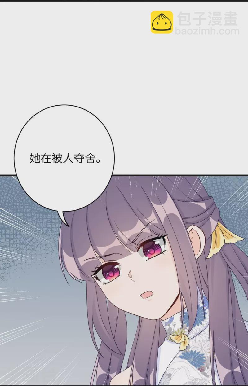 第86话-第87话