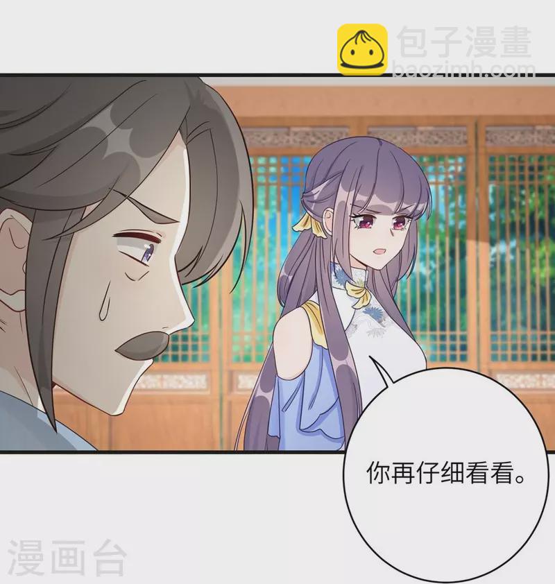 第86话-第87话