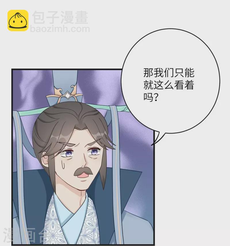 第86话-第87话