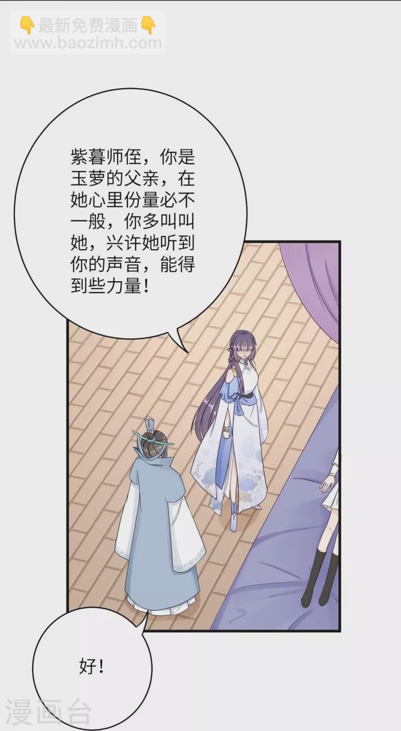 第86话-第87话